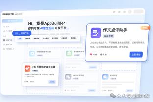 江南娱乐app官方下载苹果版截图1